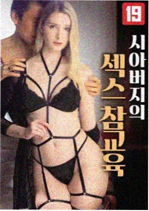 感官世界 榜单缩略图